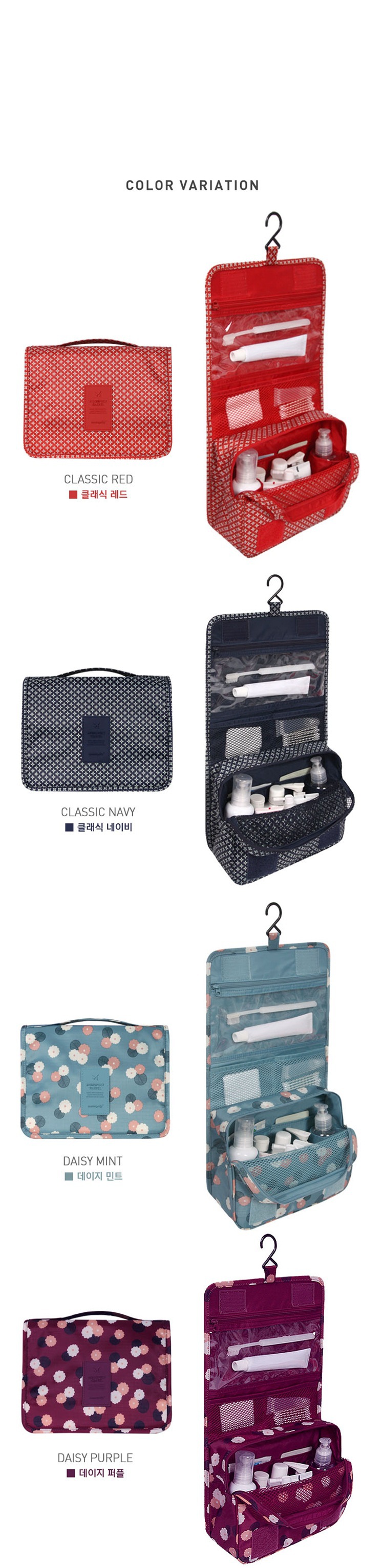 Colores Show de bolsa de maquillaje de viaje Bolso cosm&eacute;tico