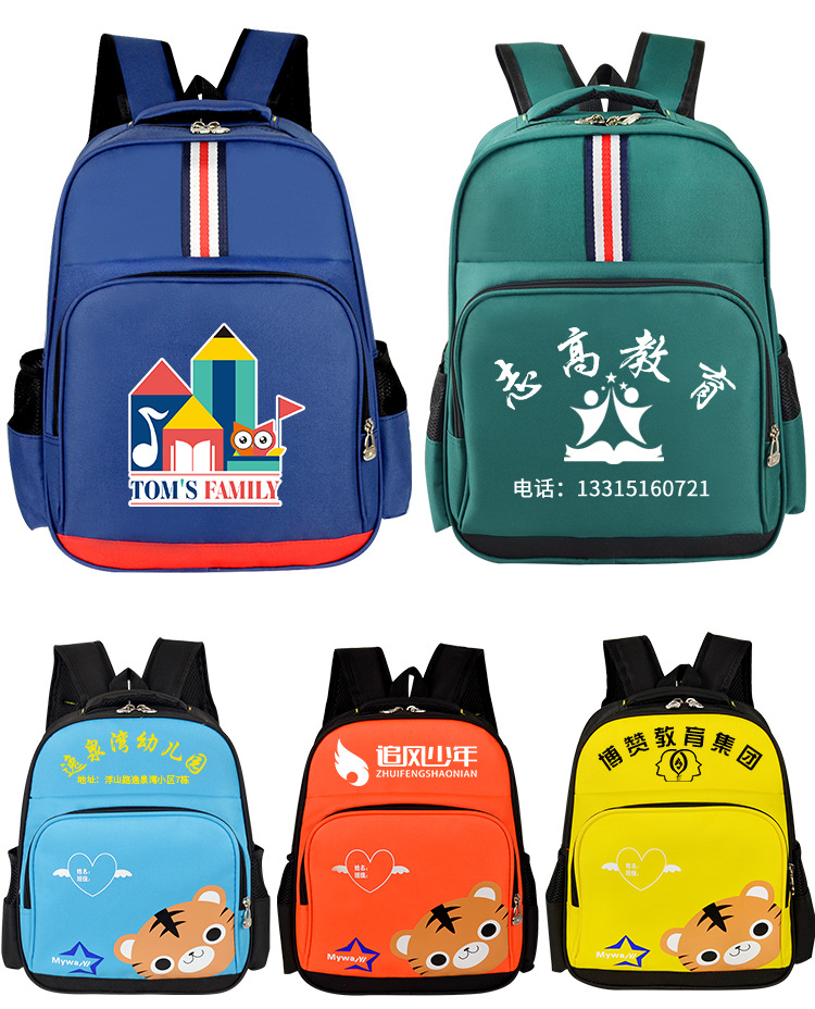 La fábrica personaliza la bolsa de libros de la mochila de la mochila de los niños