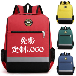 Mochila de libros de bolsas de la escuela de logotipo personalizado para la prommion