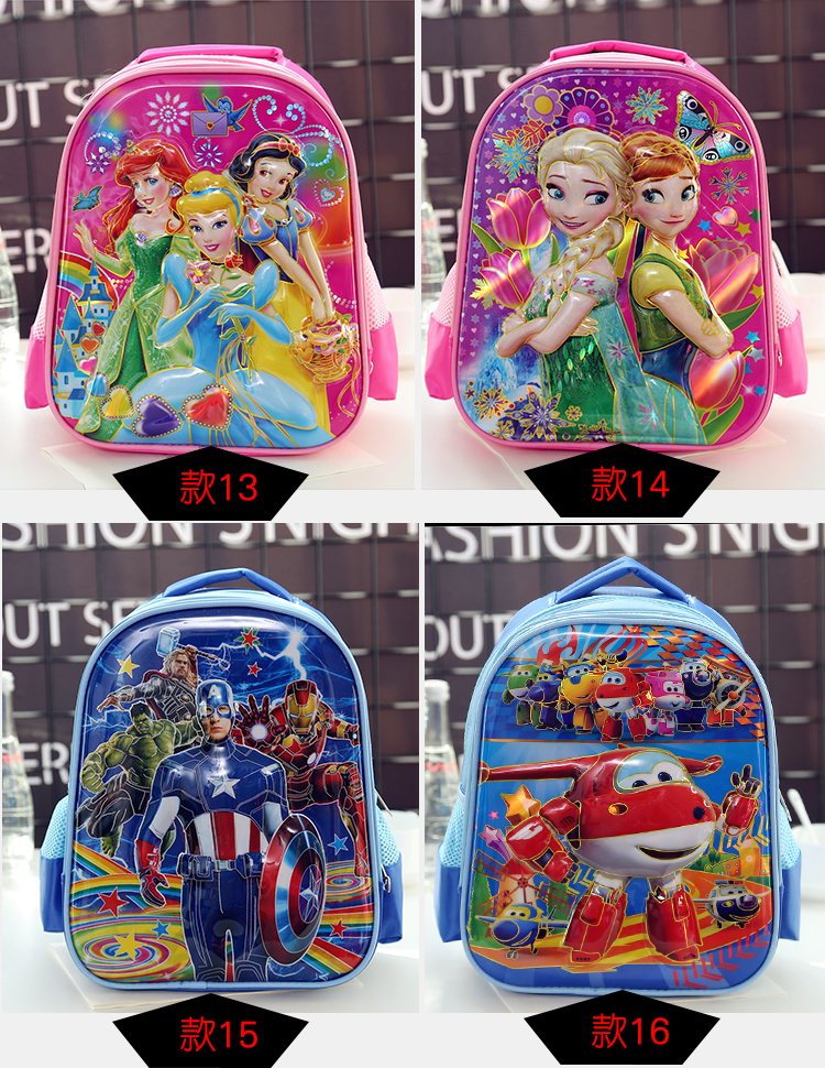 Bolso de la escuela de dibujos animados de los ni&ntilde;os 3D