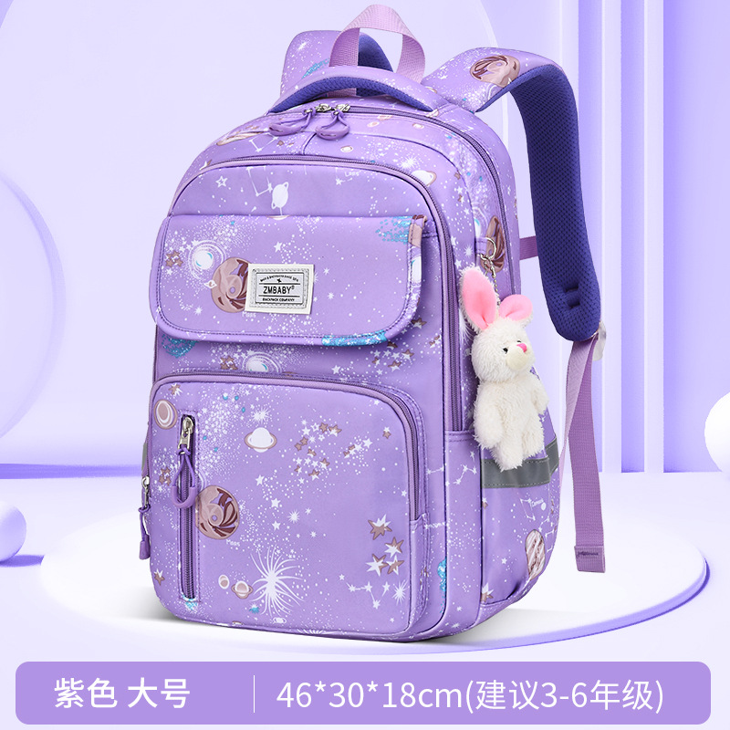 Bolsa de la escuela para niños impermeables mochila Mochila Satchel Mochila Book Bag 